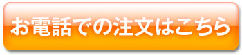 冊子版購入申込み
