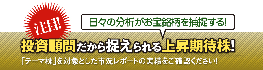 見出し