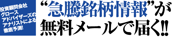 証券ディーラー山本伸一のノウハウを毎日お届け。